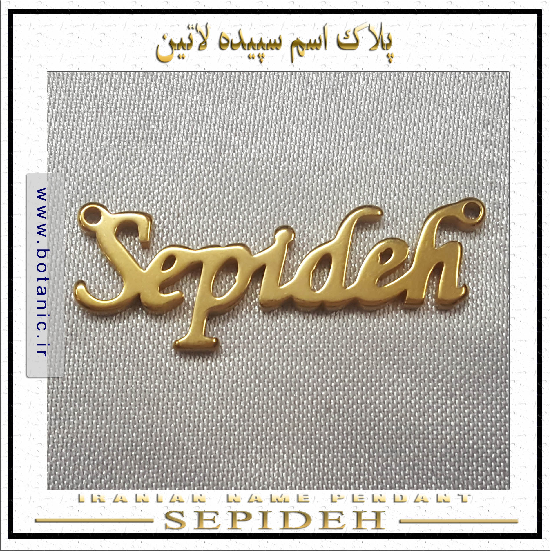 Iranian Name Pendant Sepideh