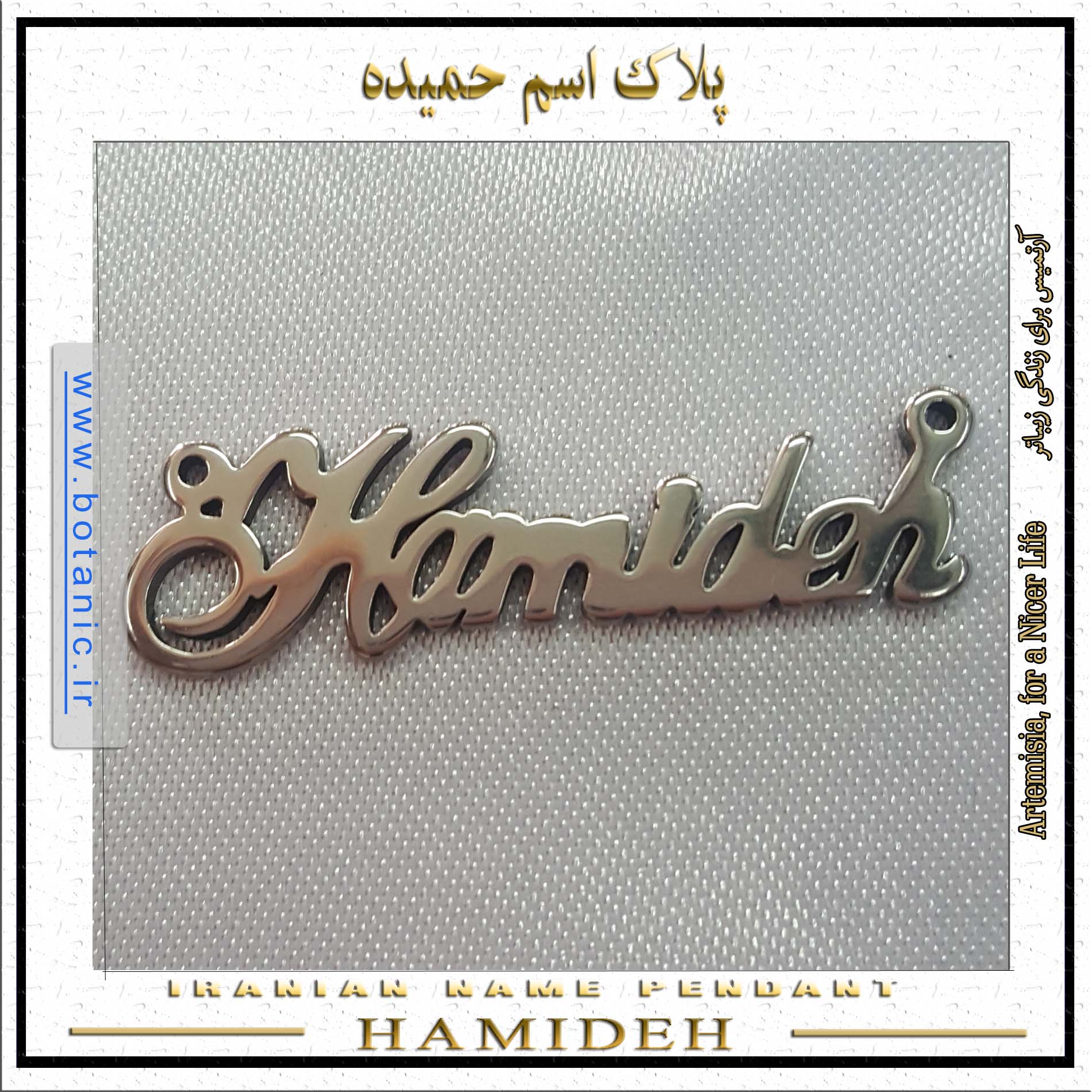 Iranian Name Pendant Hamideh