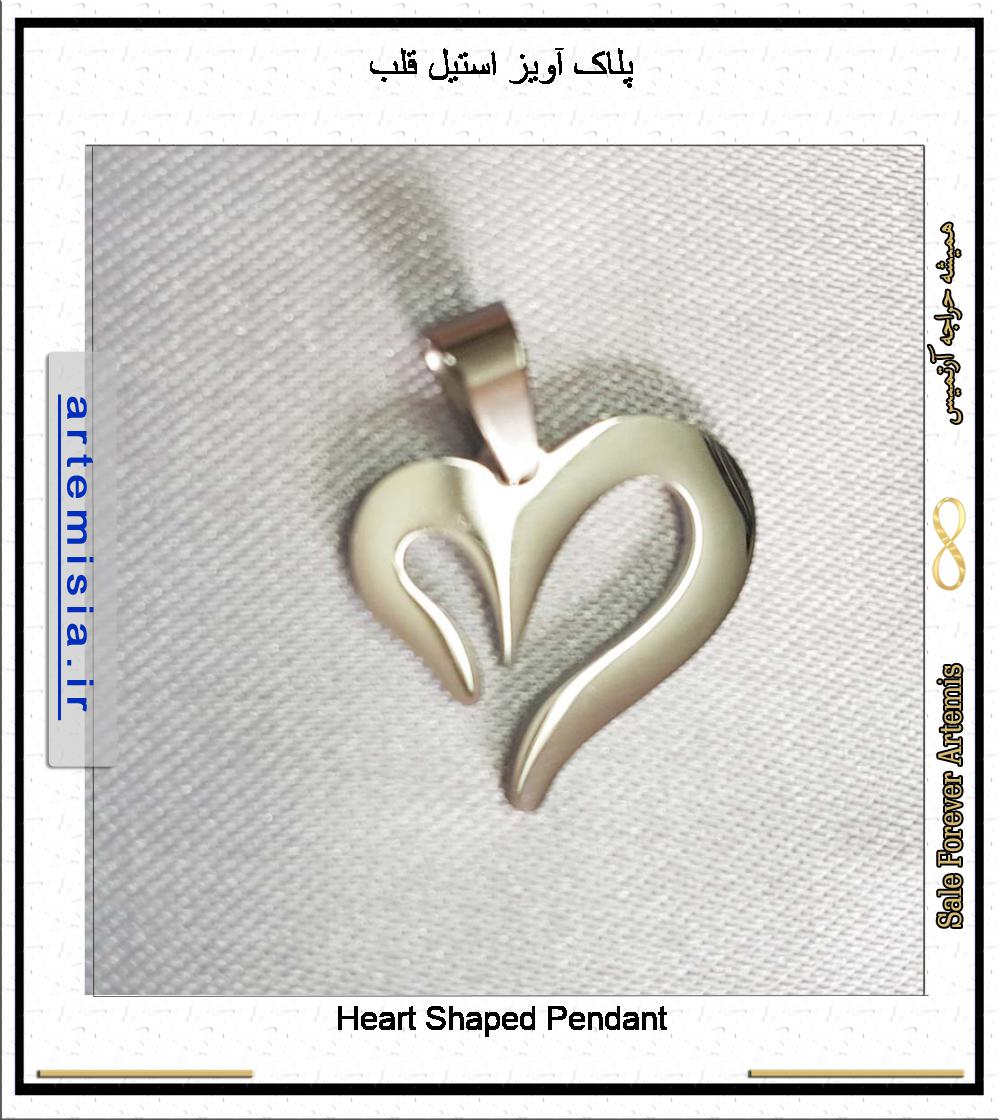 Heart Shaped Pendant