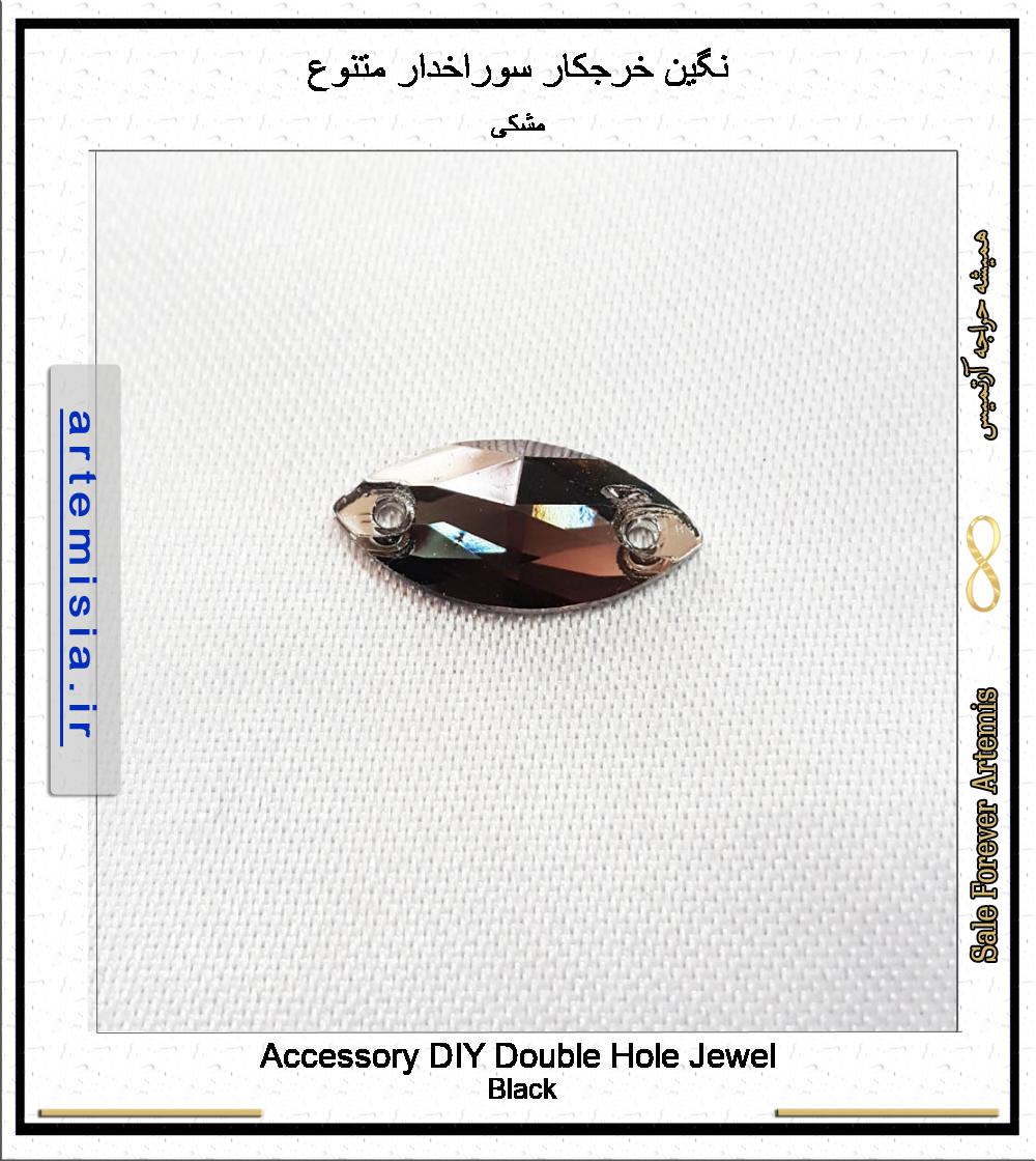Accessory DIY Double Hole Jewel