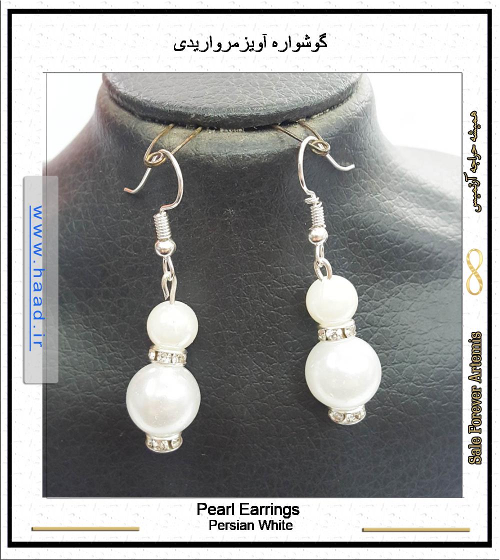Artemis Royal Pearl Earrings 