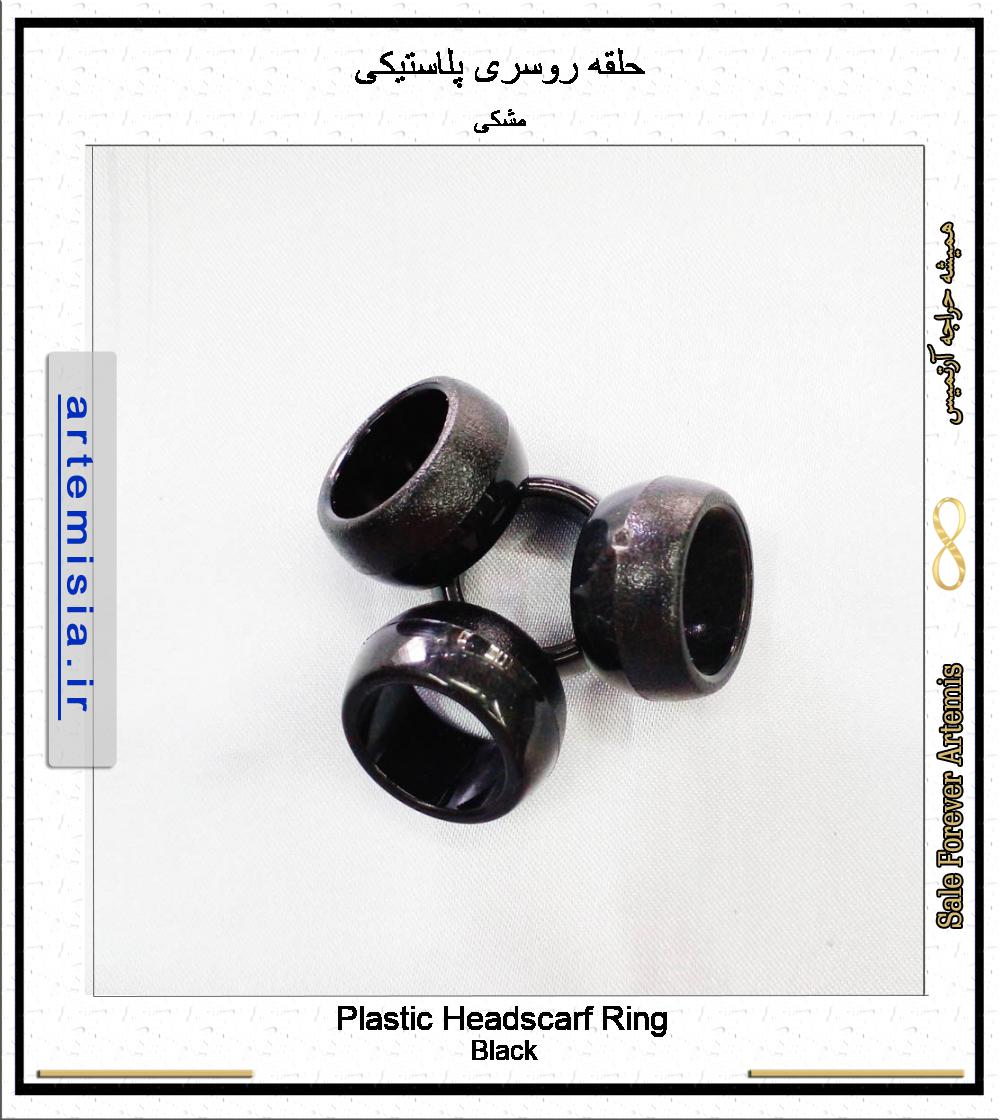 Plastic Headscarf Ring