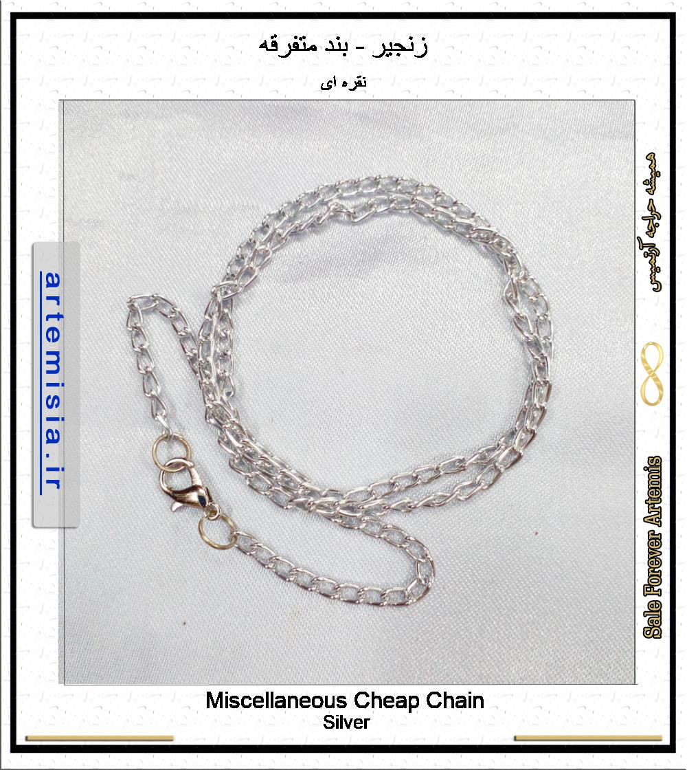 Miscellaneous Cheap Chain
