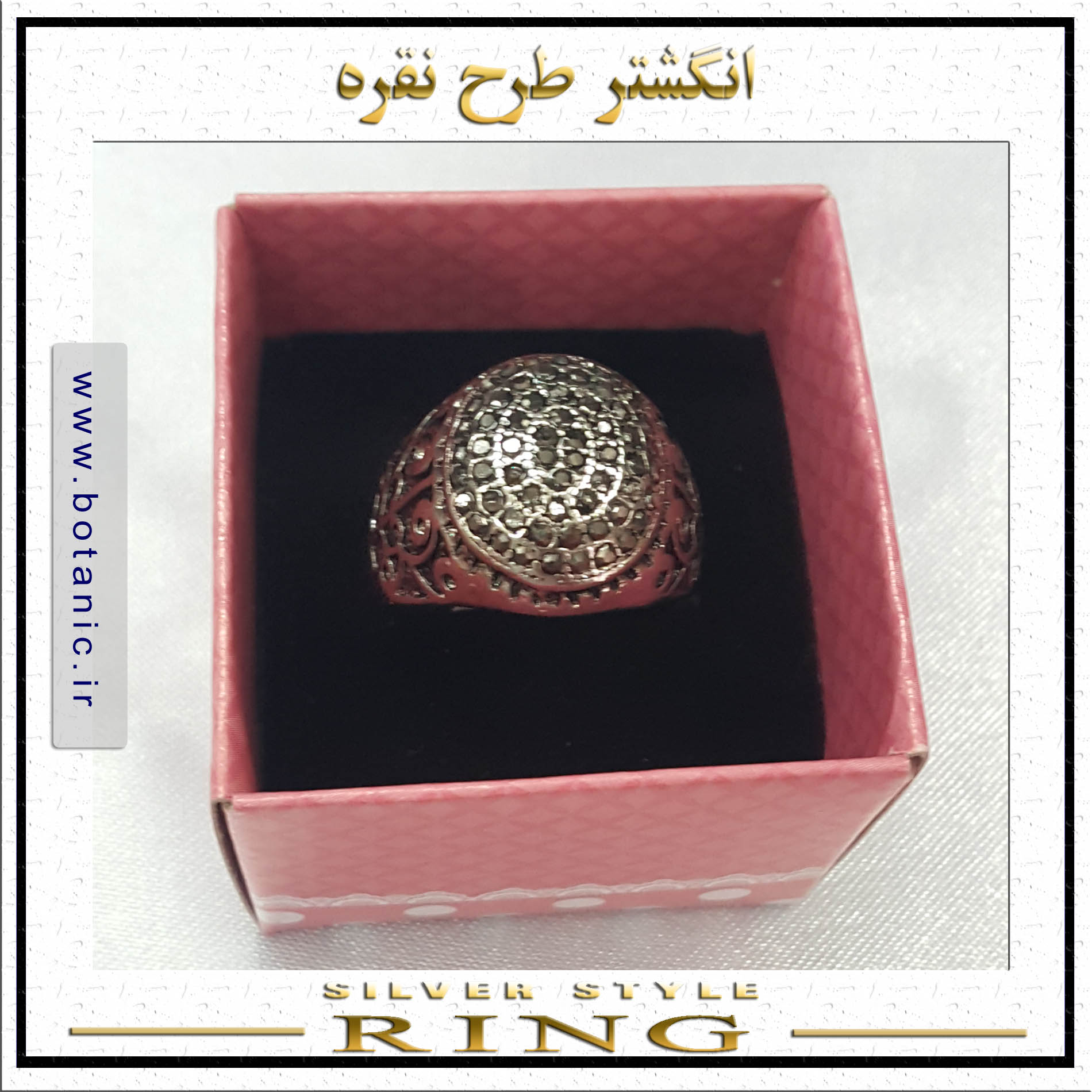Silver Style Ring