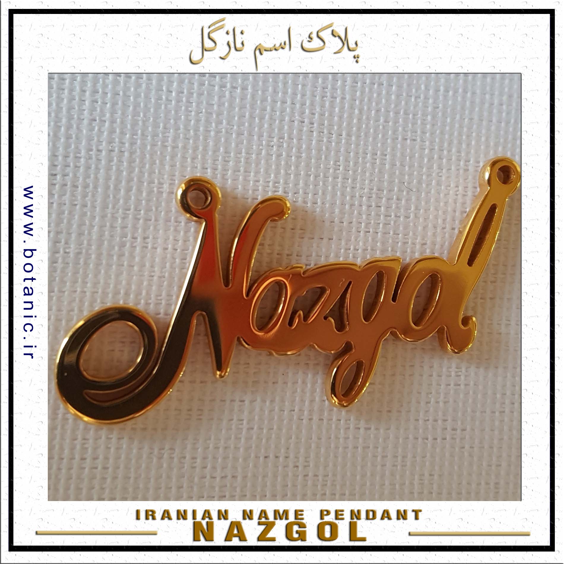 Iranian Name Pendant Nazgol