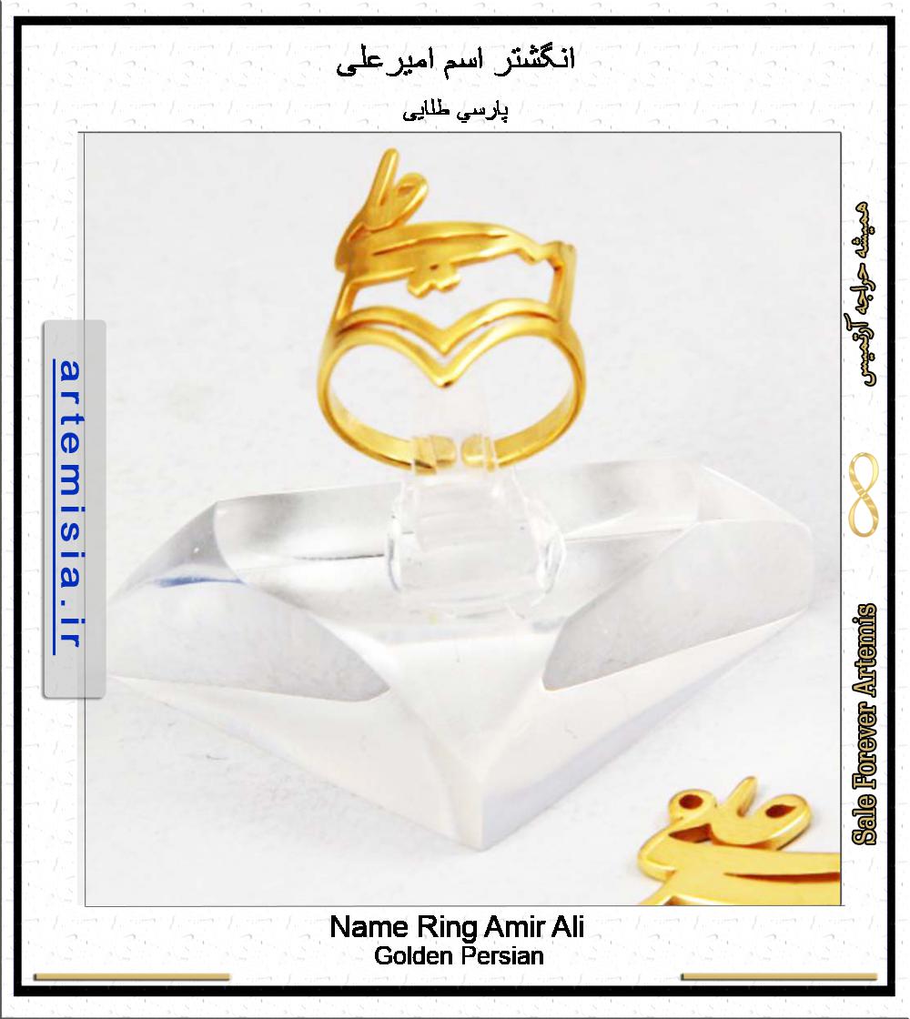 Gold plated and silver names... - Ali Imran Gems jewellery | Facebook